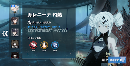 カレニーナ・灼熱