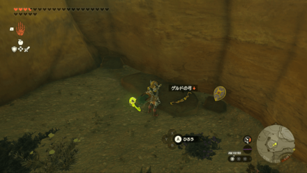 ゲルドの弓ゲーム内場所