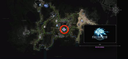 「異世界の冒険者」受注場所