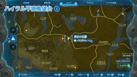 門前宿場町跡の岩の場所