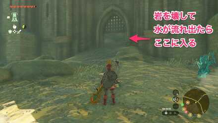 門前宿場町跡の岩の場所