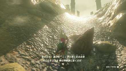 水を抜いた場所にある魔人像