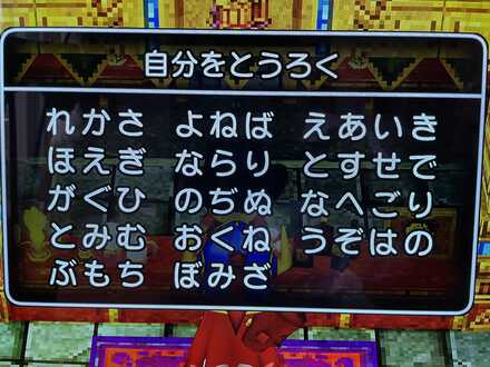 コメント画像