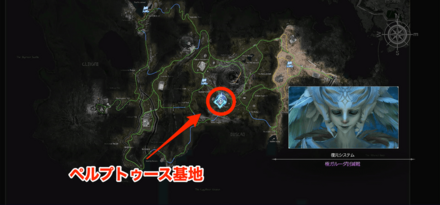 ペルプトゥース基地