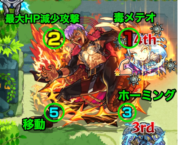 未開46 ボス攻撃パターン.jpg