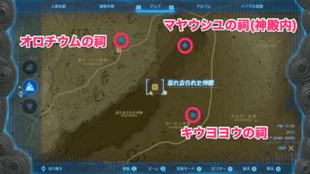 忘れ去られた神殿の拡大マップ