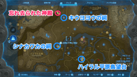 忘れ去られた神殿の縮小マップ