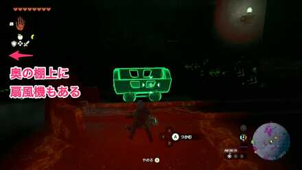 始まりの台地東深穴からの行き方