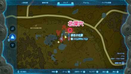 北深穴と眼の場所