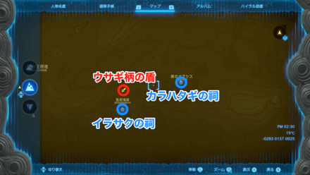 ウサギ柄の盾のマップ