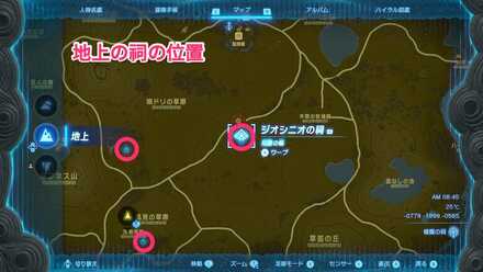 地上の祠の位置