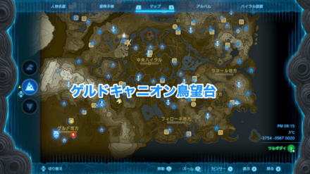 ゲルドキャニオン鳥望台付近のマップ