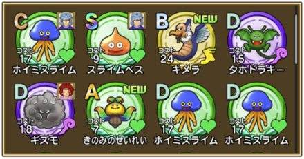 エンブレムの入手方法