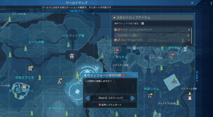 レベル70のハイランクセクション