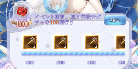 水鏡先生の試練