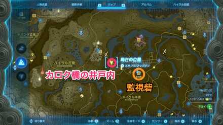 カロク橋の井戸のマップ