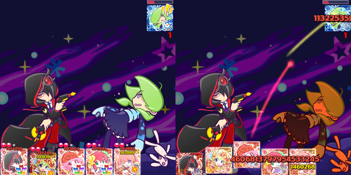 麻痺チャージ