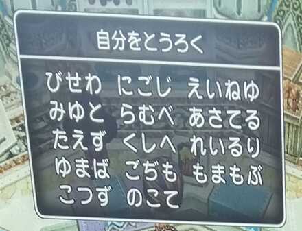 コメント画像