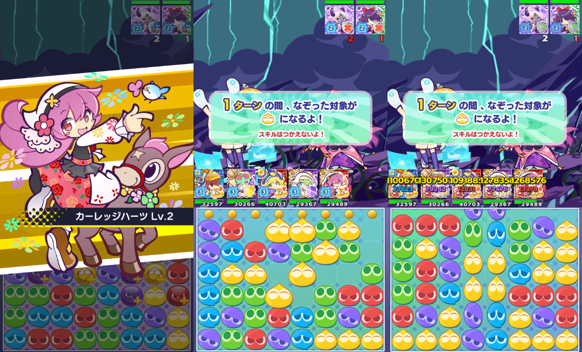 はなざかりのチキータ スキル.png