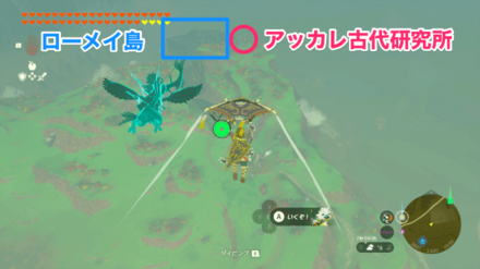 ウルリ山鳥望台から行く