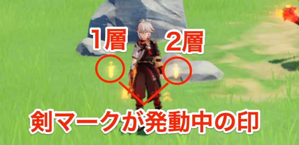 鉄蜂の刺し武器効果