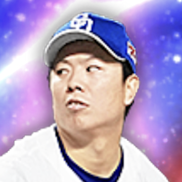 松葉貴大の画像