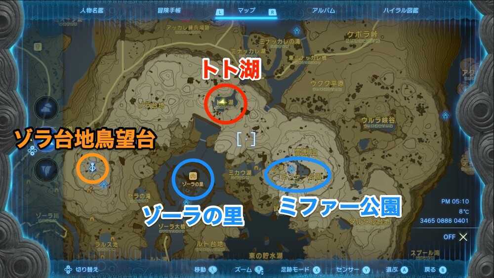 トト湖の縮小マップ