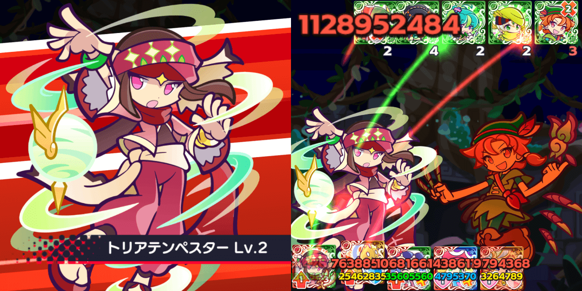 かざみどりのザラ スキル.png