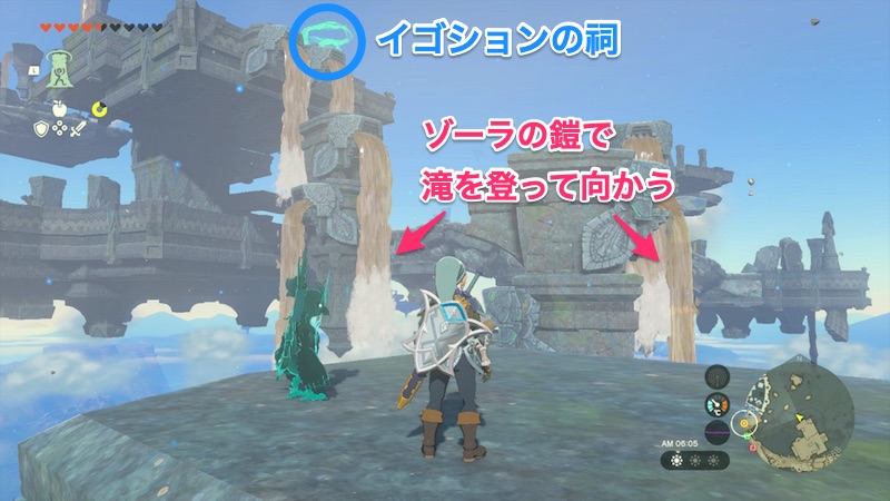 イゴションの祠へ向かう