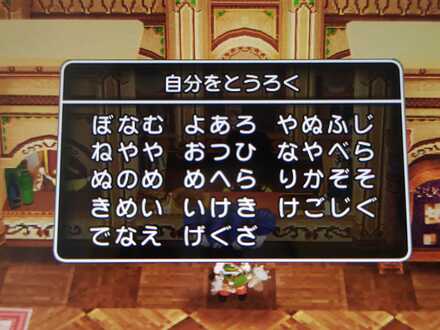 コメント画像