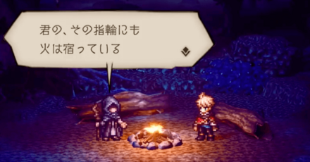 サイドソリスティア