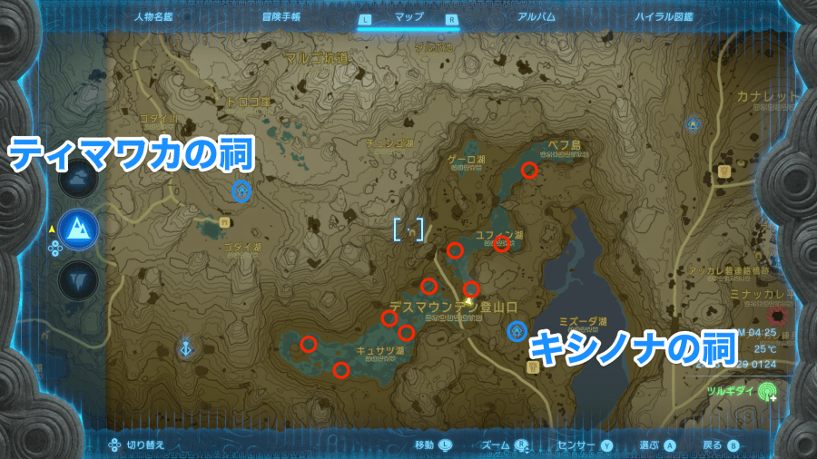 オルディン峡谷鳥望台付近の拡大マップ