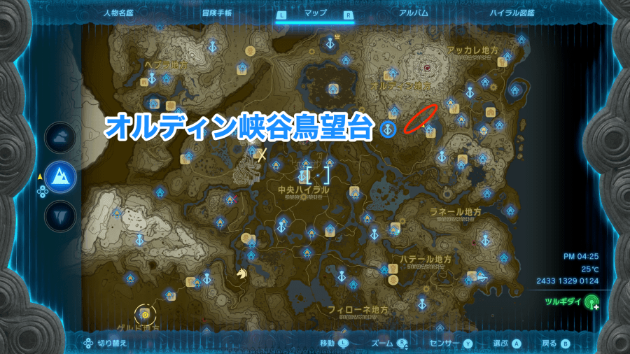 オルディン峡谷鳥望台付近のマップ