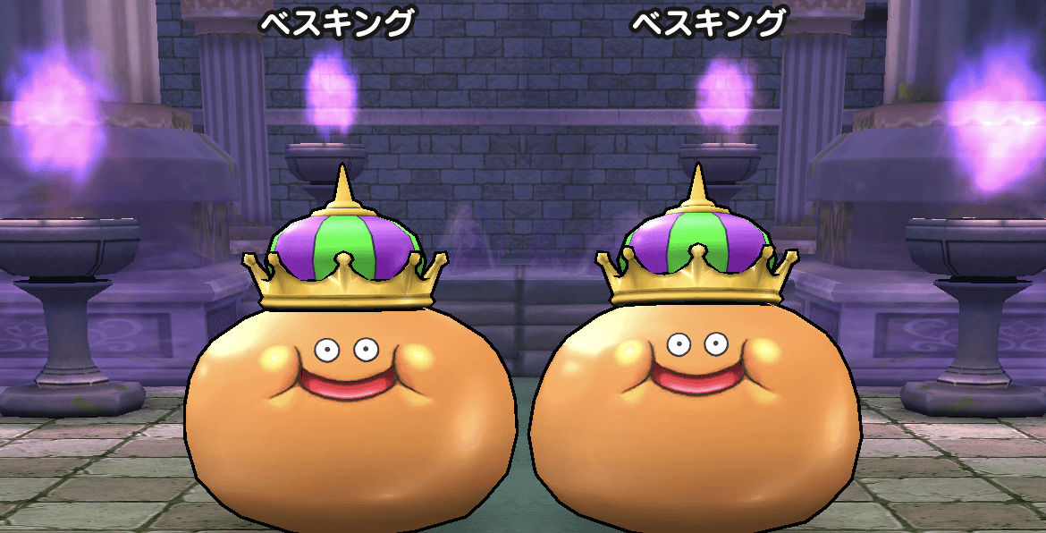 ベスキングのほこらの攻略