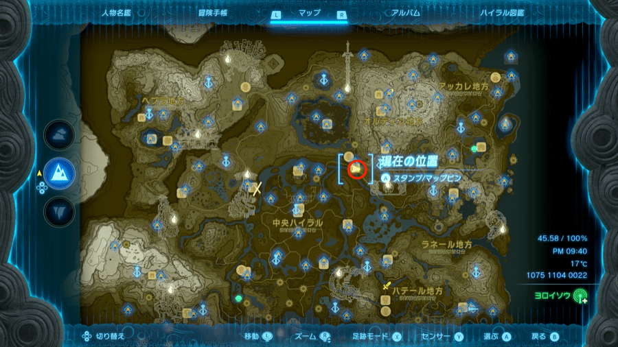 ヒンヤリヤンマ全体マップ