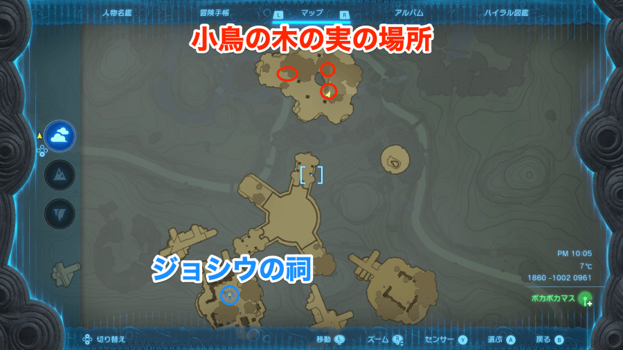 北ハテール空諸島付近の拡大マップ