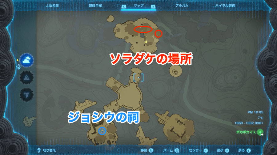 北ハテール空諸島付近の拡大マップ