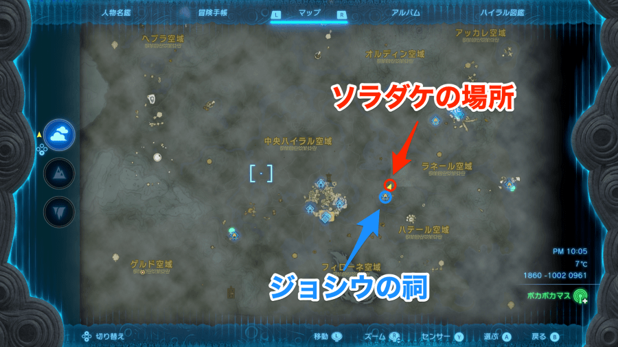 北ハテール空諸島付近のマップ