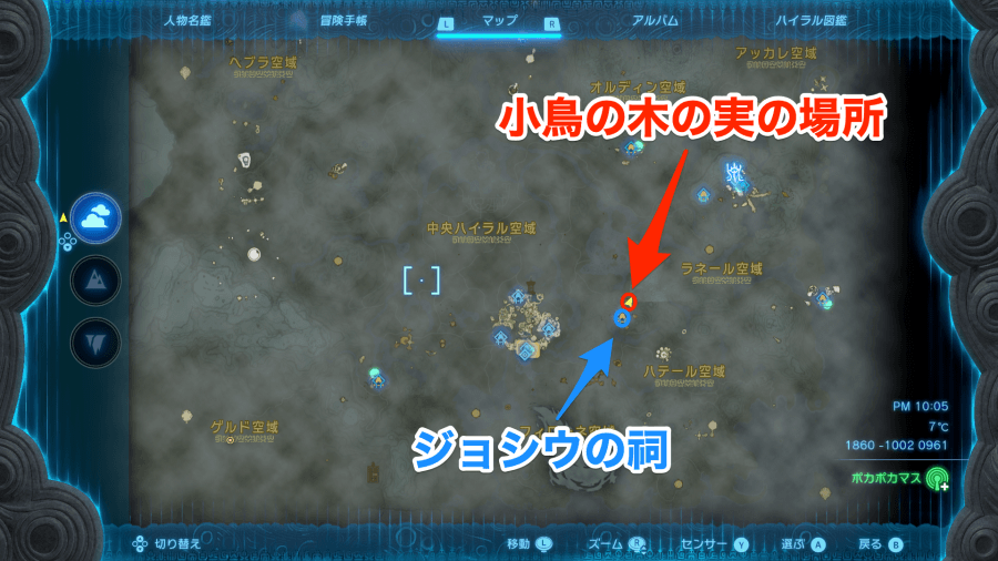 北ハテール空諸島付近のマップ