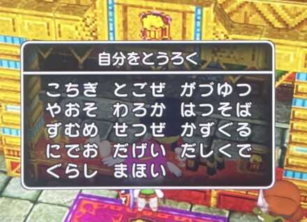 コメント画像