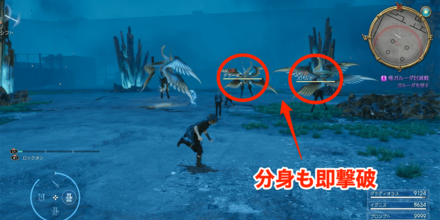 スパルナ&チラーダ