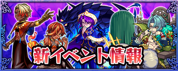 iM97EeZJ善滅のゾロアスター戦記 バナー20230615a.png