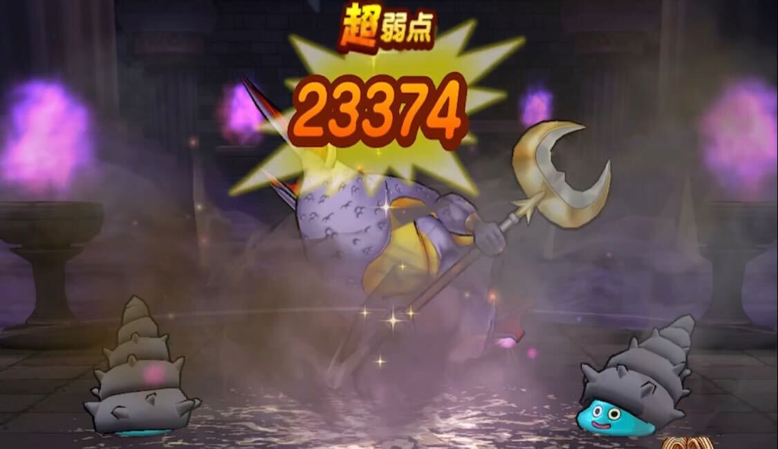 グラコスを集中攻撃