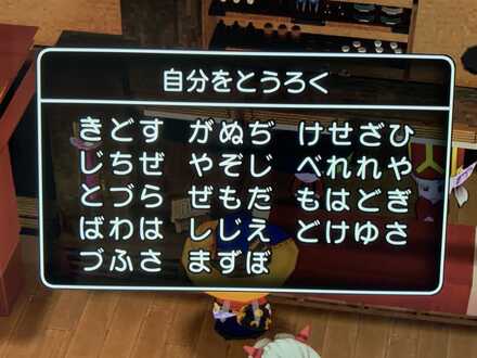 コメント画像