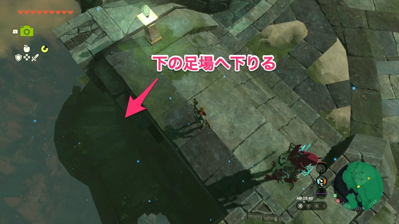 地下1階に向かってダイブする