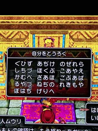 コメント画像