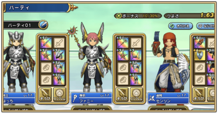 おすすめ最強パーティ