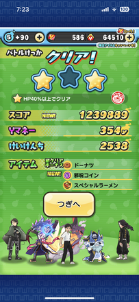 コメント画像