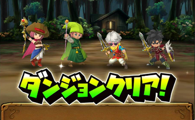 ザボエラ(伝説級)を攻略