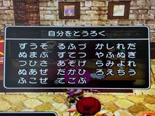 コメント画像
